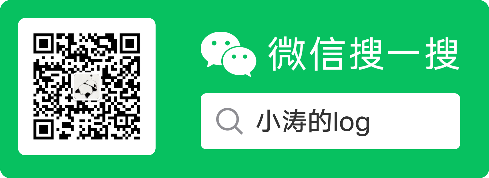 欢迎关注微信公众号