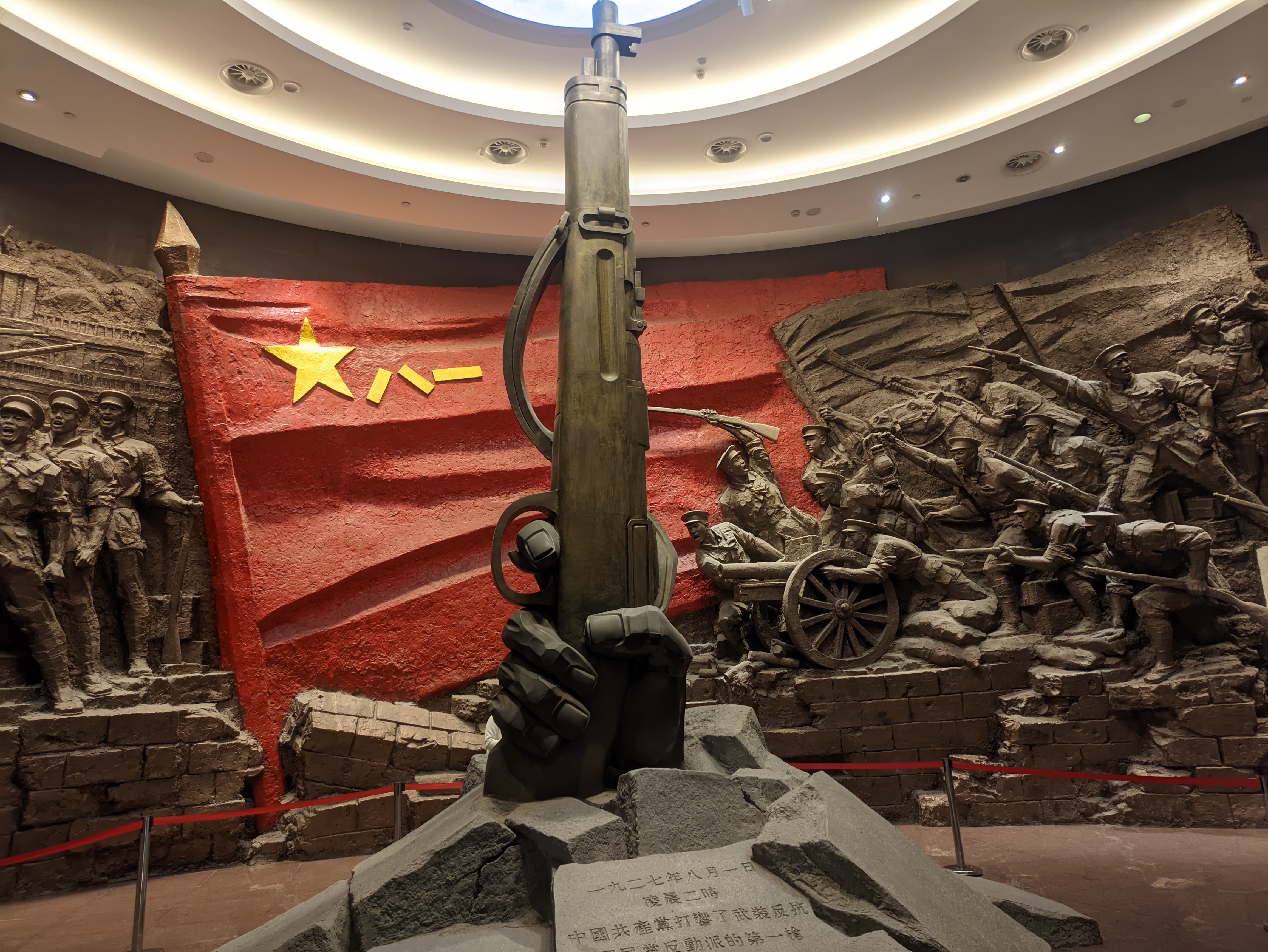 八一纪念馆