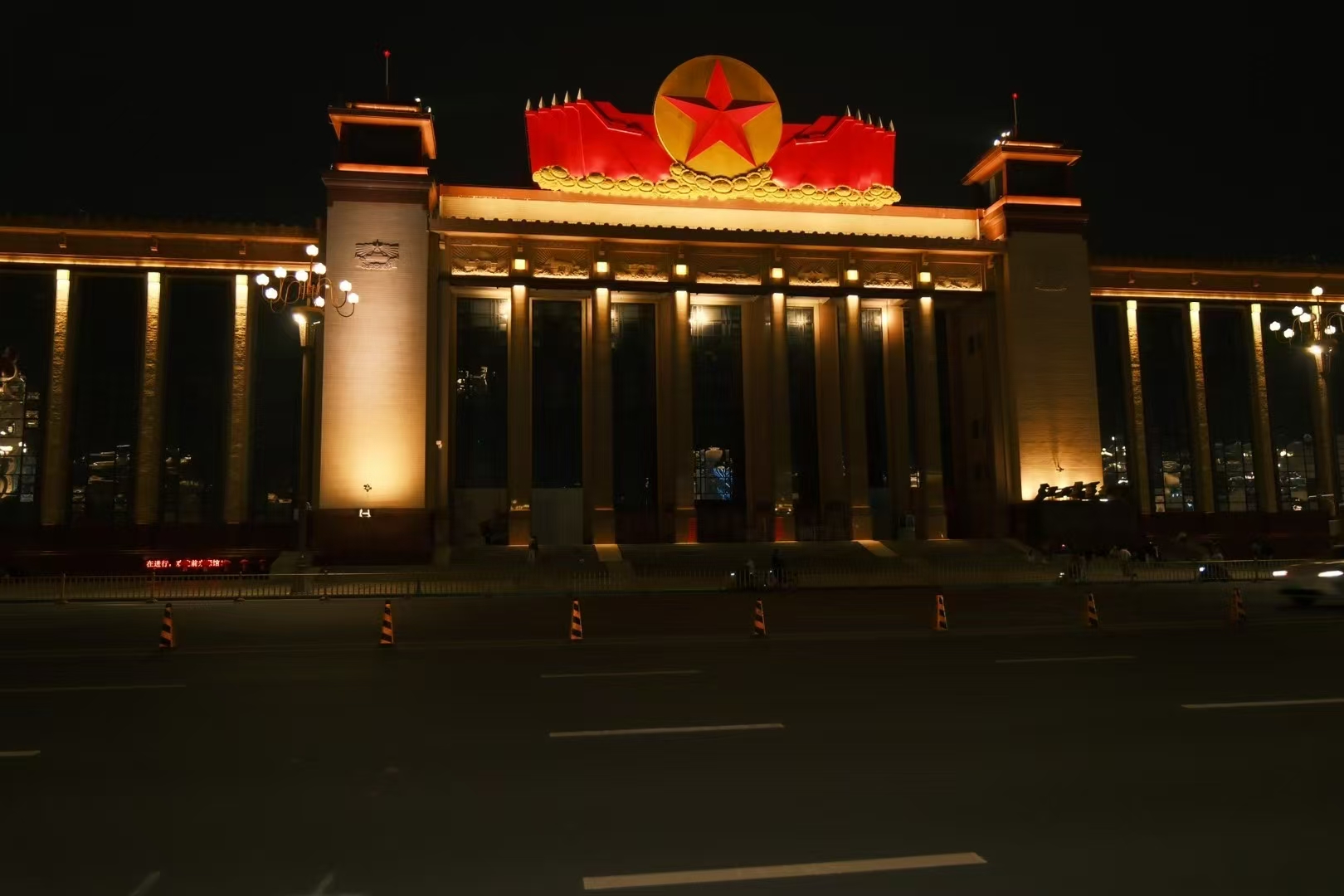 八一广场