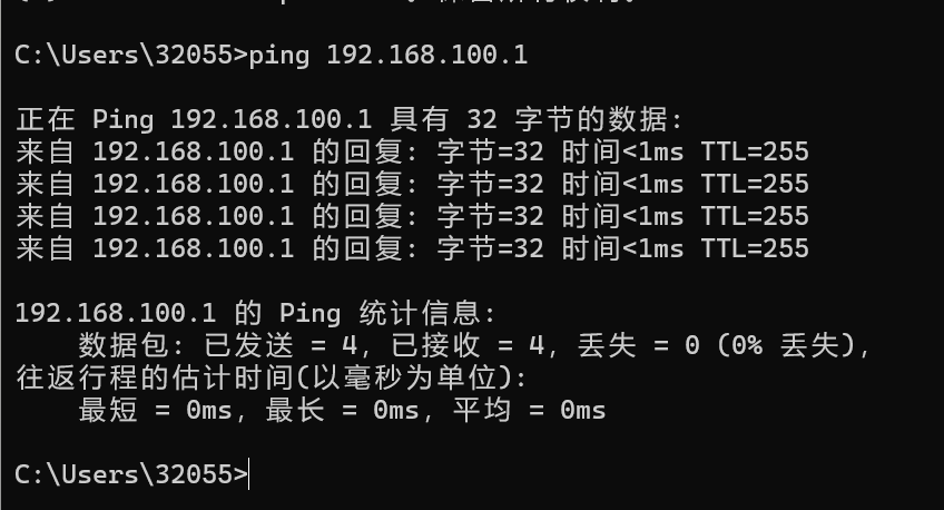ping